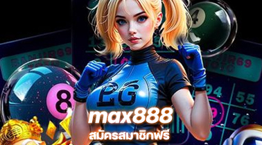 max888