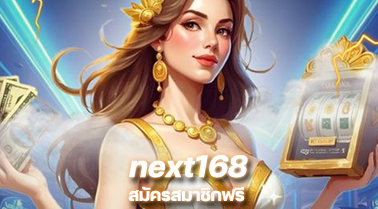 next168