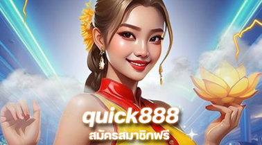 quick888