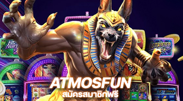 ATMOSFUN