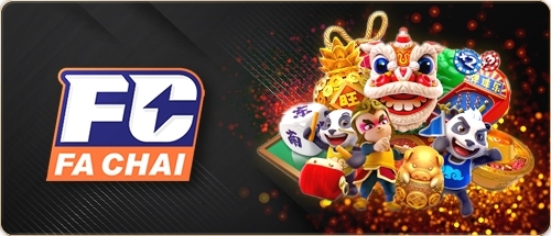 เกมยิงปลา