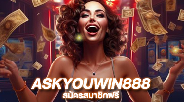ASKYOUWIN888