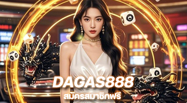 DAGAS888