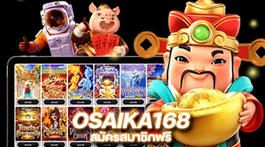 OSIAKA168