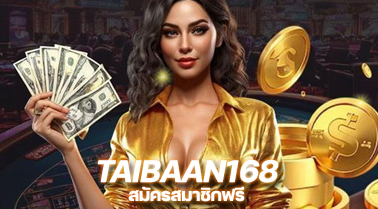 TAIBAAN168