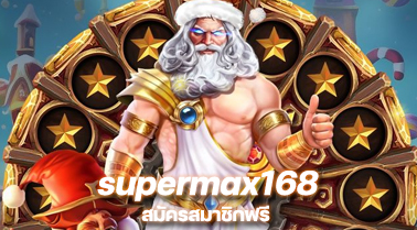 supermax168