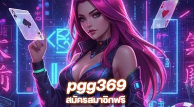 pgg369